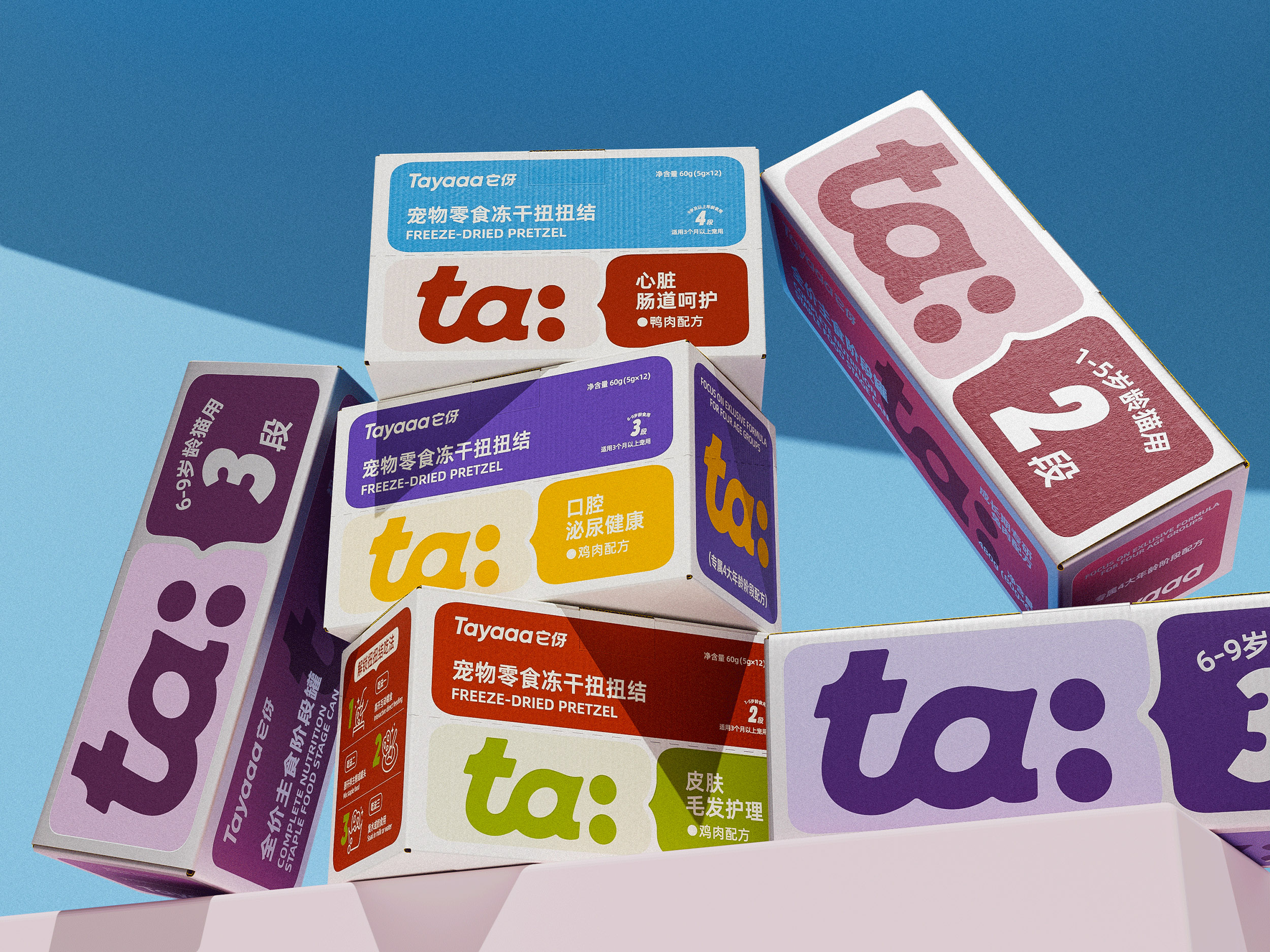 Tayaaa它伢